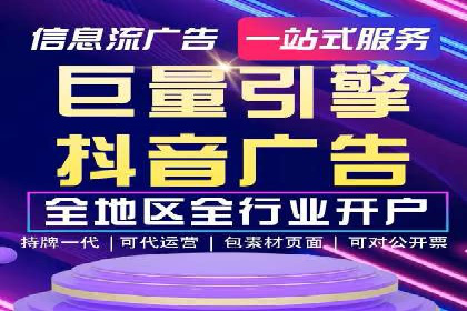百度广告推广费用案例分析：效果与投入的平衡