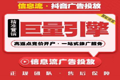 案例解析：SEM运营如何优化广告投放效果